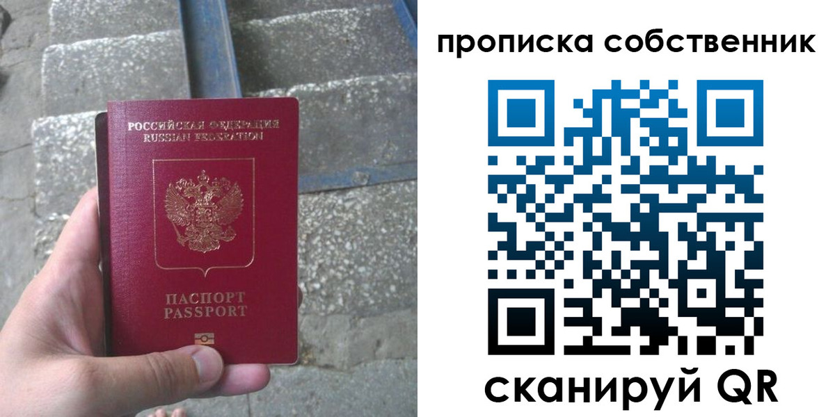 регистрация в Гагарине