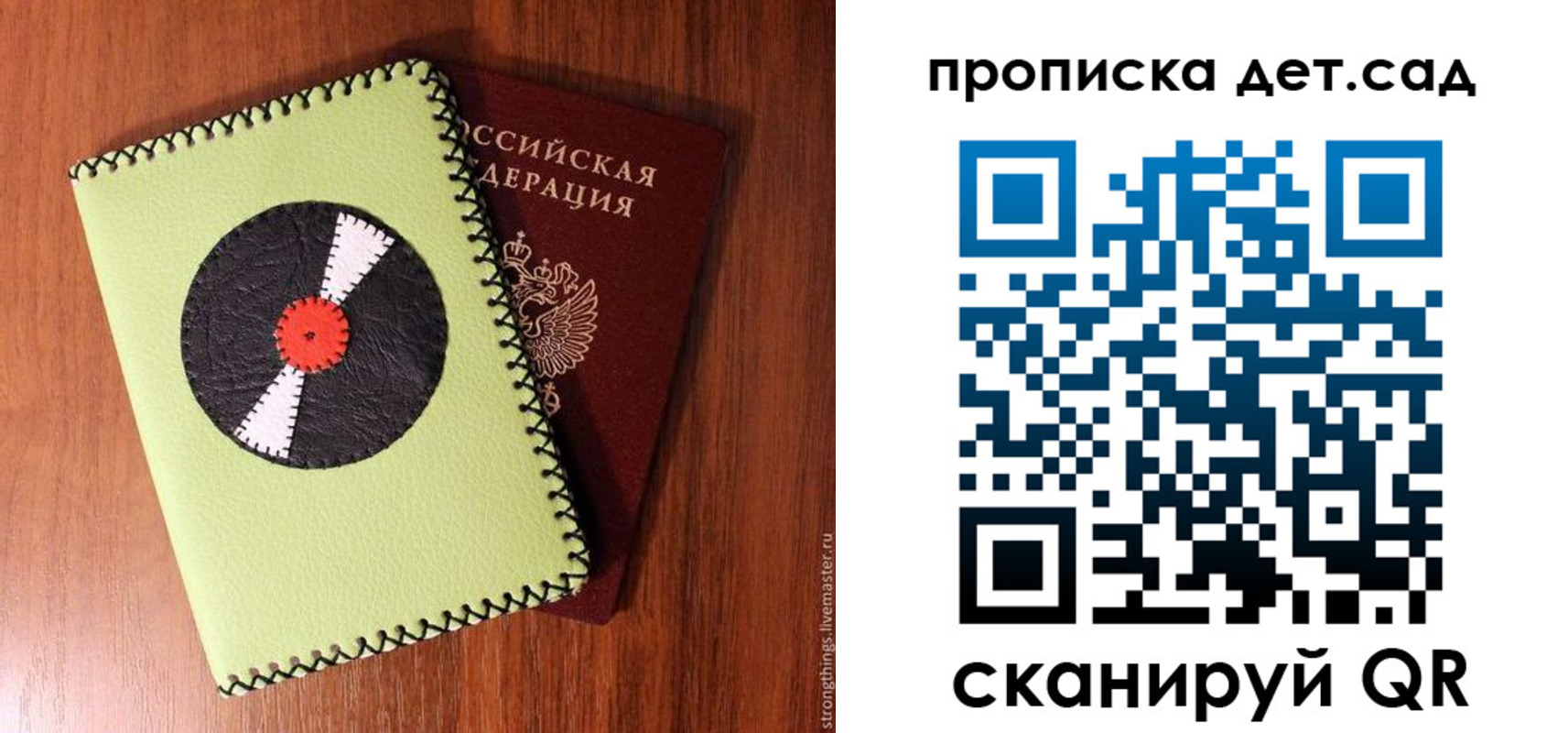 регистрация в Гагарине