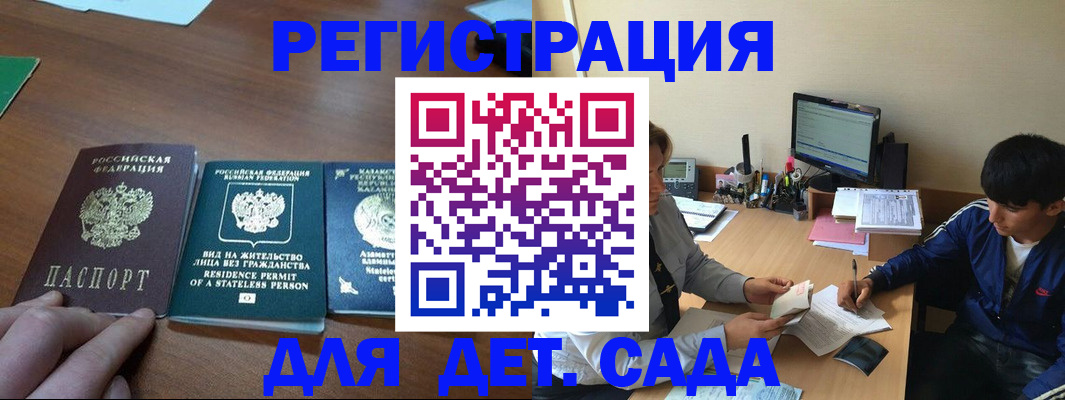 найти адрес прописки в Гагарине