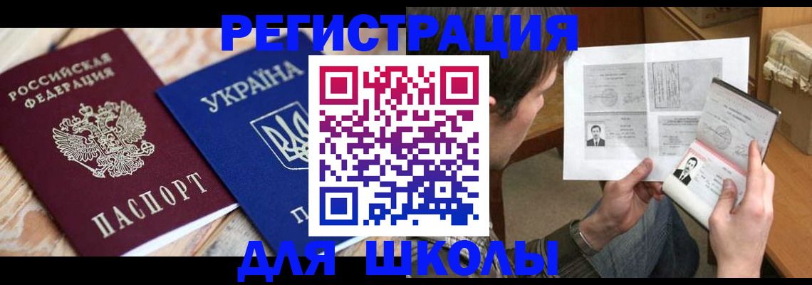 временная регистрация адрес в Гагарине